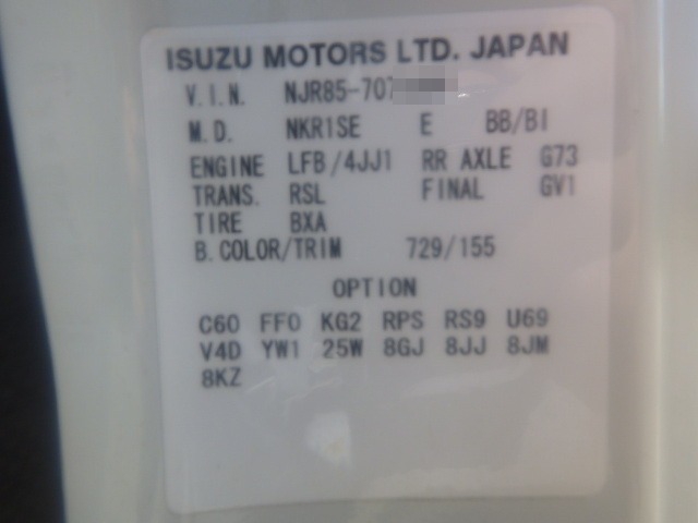 いすゞ エルフ 小型 土砂ダンプ TPG-NJR85AD(10838) 35枚目