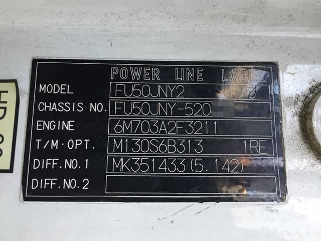 三菱ふそう ザ・グレート 大型 タンクローリー KL-FU50JNY(5372) 65枚目