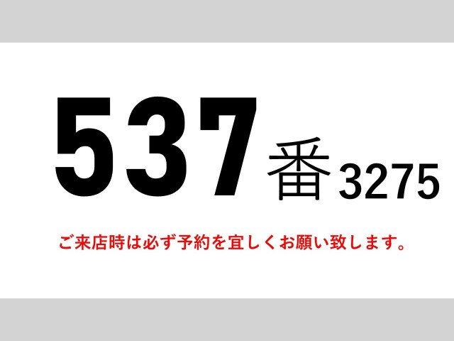 Isuzu giga Large Freezer box_body QPG-CYL77B(100851) 2枚目