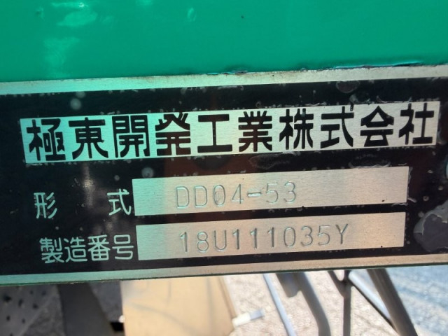 日産自動車 アトラス 小型 土砂ダンプ TRG-FEB5W(112584) 21枚目