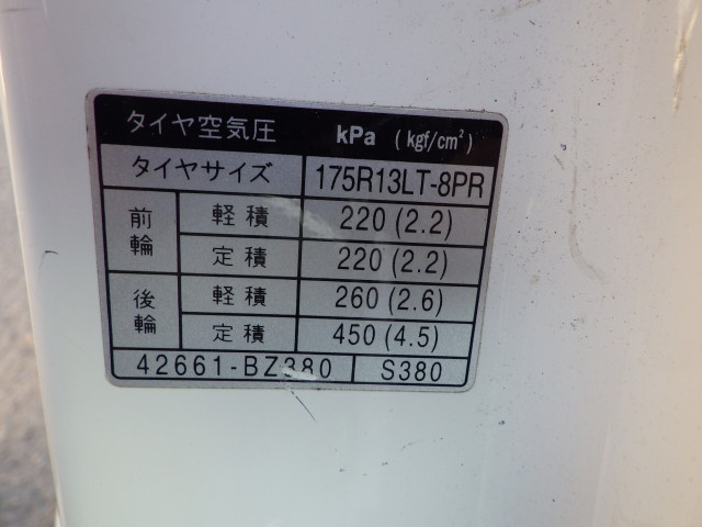 トヨタ タウンエース 小型 平ボディ DBF-S402U(112121) 29枚目