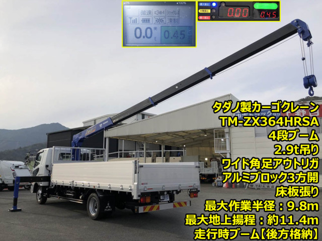 三菱ふそう ファイター 中型 平ボディ（クレーン付） 2KG-FK62F(106375) 6枚目
