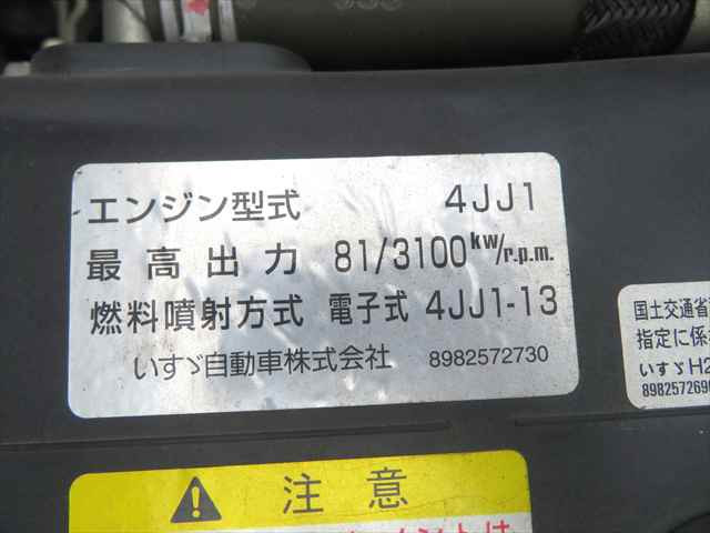 いすゞ エルフ 小型 平ボディ TRG-NHR85A(110690) 11枚目