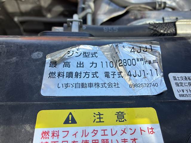 いすゞ エルフ 小型 平ボディ TRG-NJR85A(110141) 24枚目