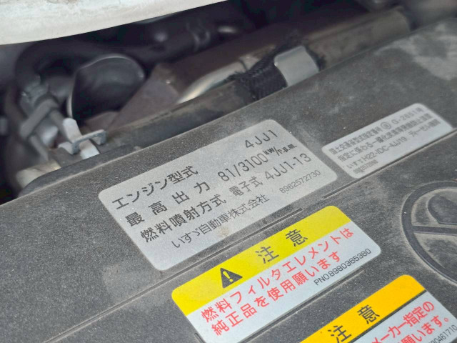 いすゞ エルフ 小型 Wキャブ TRG-NHR85A(109901) 43枚目