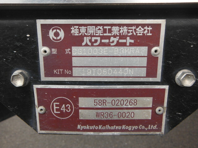 日野 プロフィア 大型 ウィング 2PG-FR1AHG(34877) 47枚目