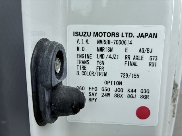 いすゞ エルフ 小型 冷蔵冷凍バン 2RG-NMR88AN(111563) 42枚目