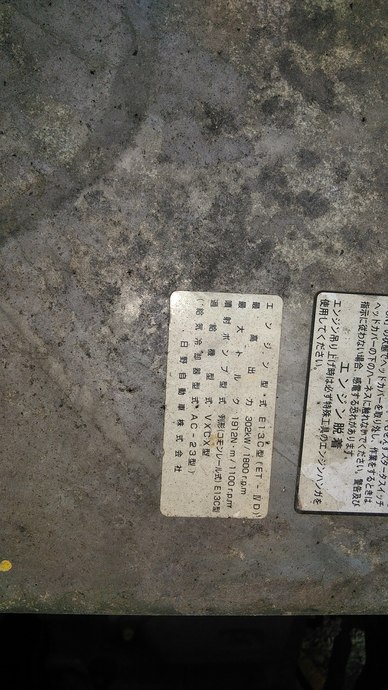 日野 プロフィア 大型 トラクタ PK-SH1EDJG(2592) 20枚目