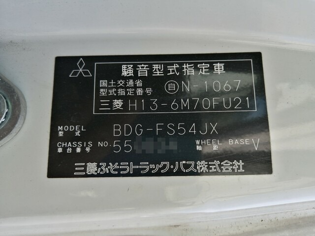 三菱ふそう スーパーグレート 大型 キャリアカー BDG-FS54JX(5539) 45枚目