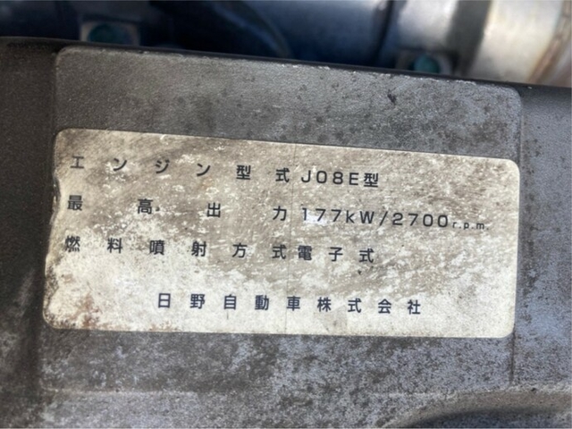 日野 レンジャー 中型 ウィング BDG-FD8JLWA(7777) 16枚目
