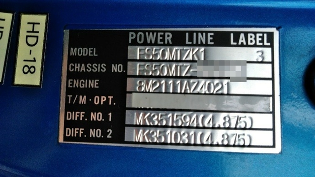 三菱ふそう スーパーグレート 大型 平ボディ KL-FS50MTZ(3516) 26枚目