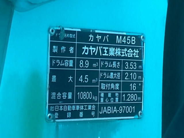 日野 プロフィア 大型 深ダンプ（土砂禁） QPG-FS1EWEA(7825) 24枚目