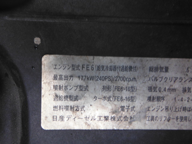 日産自動車 その他・不明 中型 ウィング KK-MK25A(1442) 19枚目