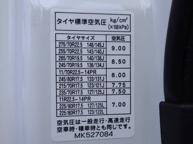 三菱ふそう ファイター 中型 コンテナ専用車 2KG-FK72F(108377) 28枚目