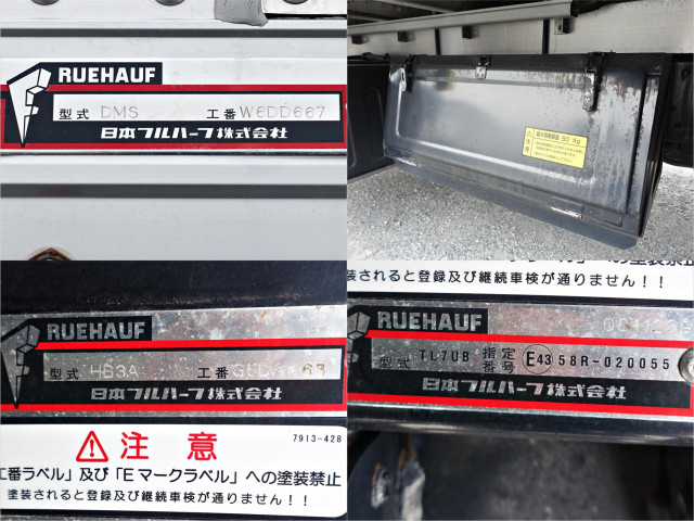 三菱ふそう ファイター 中型 ウィング TKG-FK61F(78403) 17枚目