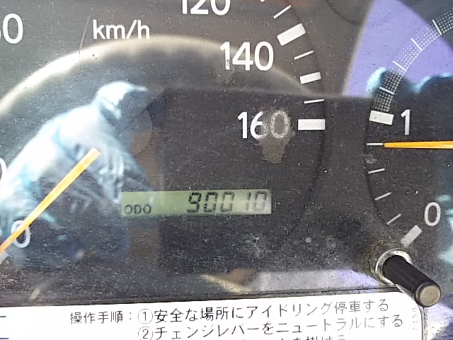 日野 デュトロ 小型 ウィング PB-XZU424M(7622) 55枚目