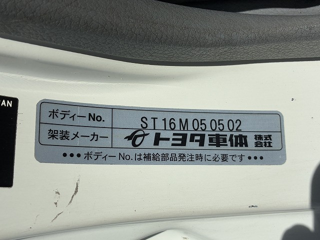 トヨタ ダイナ 小型 Wキャブ QDF-KDY231(110200) 24枚目