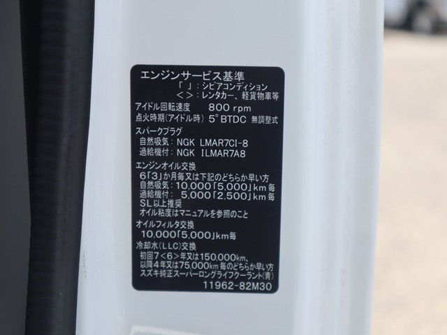 三菱ふそう 軽 冷蔵冷凍バン EBD-DS16T(88987) 20枚目