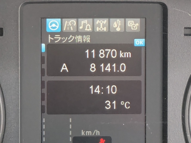 三菱ふそう ファイター 中型 ウィング 2KG-FK65F(107048) 39枚目