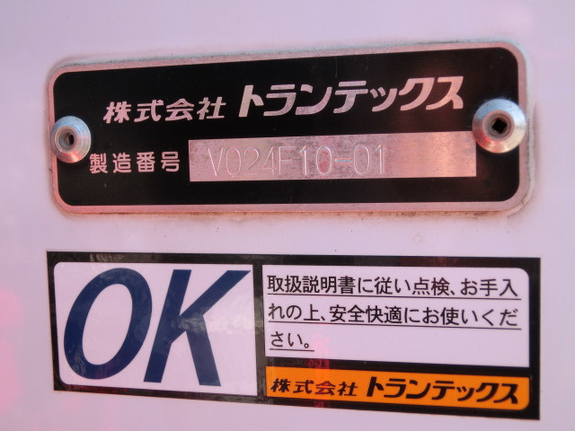 日野 レンジャー 中型 冷蔵冷凍バン 2KG-FD2ABG(89051) 40枚目