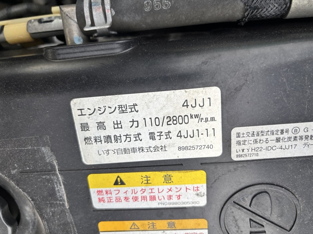 いすゞ エルフ 小型 塵芥車（プレス式） TPG-NMR85AN(107775) 43枚目