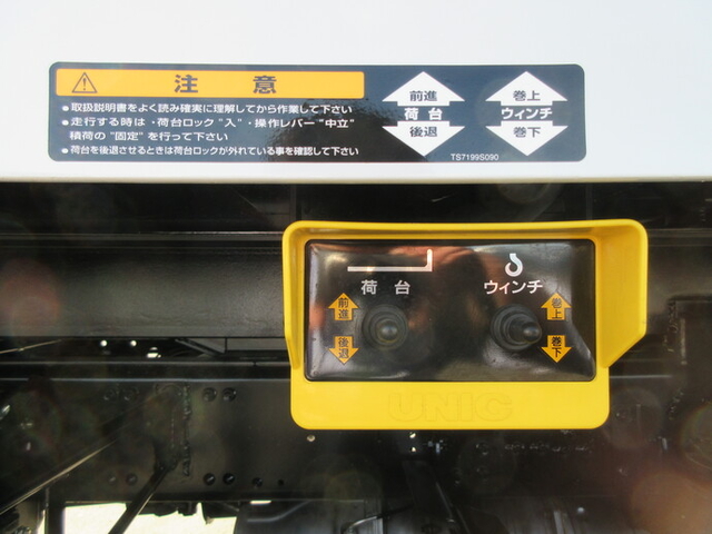 三菱ふそう ファイター 増トン セーフティローダー 2KG-FK62FZ(10010) 17枚目