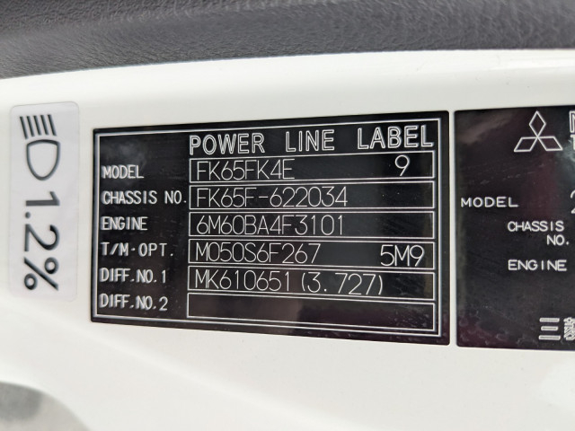 三菱ふそう ファイター 中型 平ボディ 2KG-FK65F(106466) 36枚目