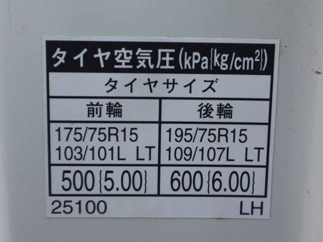 トヨタ トヨエース 小型 平ボディ ABF-TRY230(109954) 19枚目