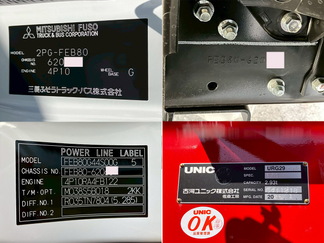 Mitsubishi Fuso canter Small Crane equipped trucks 2PG-FEB80(103013) 34枚目