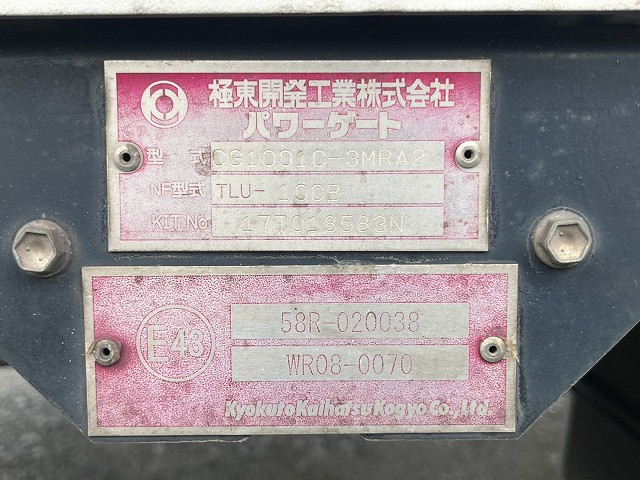 三菱ふそう キャンター 小型 冷蔵冷凍バン TPG-FEB80(112443) 19枚目