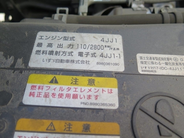 いすゞ エルフ 小型 バン BDG-NKR85(6725) 24枚目