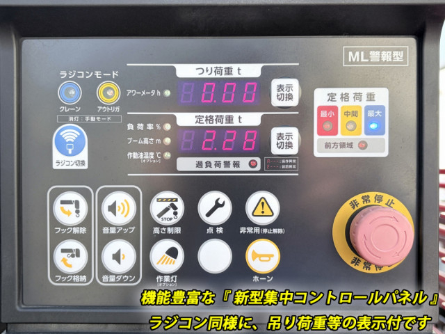 三菱ふそう ファイター 中型 平ボディ（クレーン付） 2KG-FK62F(106376) 19枚目