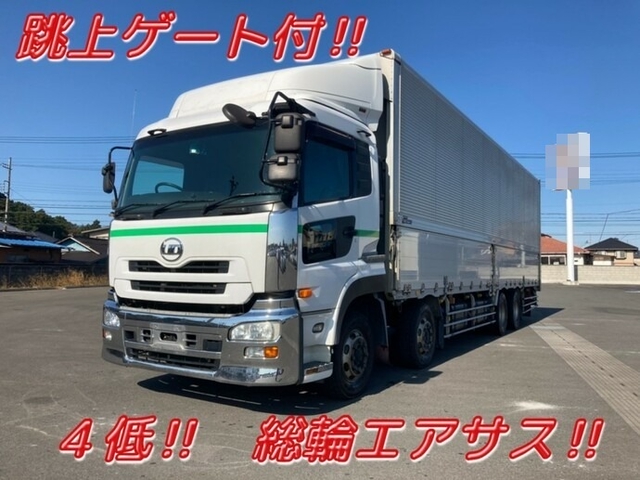 UDトラックス（日産） クオン 大型 ウィング PKG-CG4ZE(7393) 1枚目