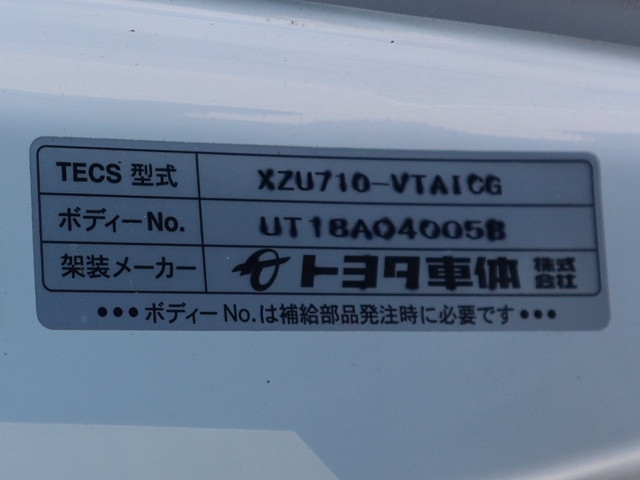 トヨタ トヨエース 小型 バン TKG-XZU710(110093) 5枚目