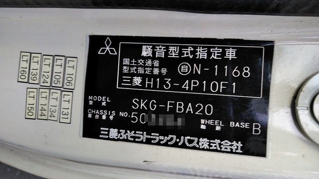 三菱ふそう キャンター 小型 バン TKG-FBA20(3327) 34枚目