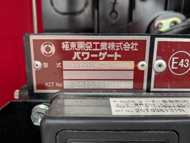 三菱ふそう ファイター 中型 ウィング 2KG-FK65F(104417) 34枚目