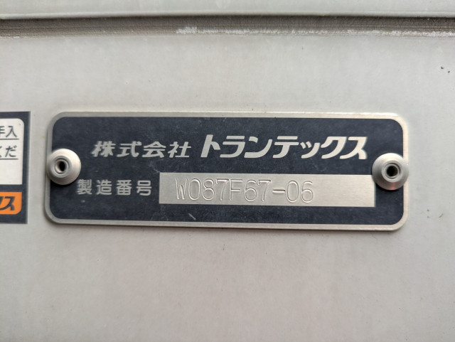 日野 プロフィア 大型 ウィング 2DG-FR1AHG(112468) 33枚目