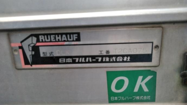 いすゞ エルフ 小型 バン KR-NKR81GN(3702) 40枚目