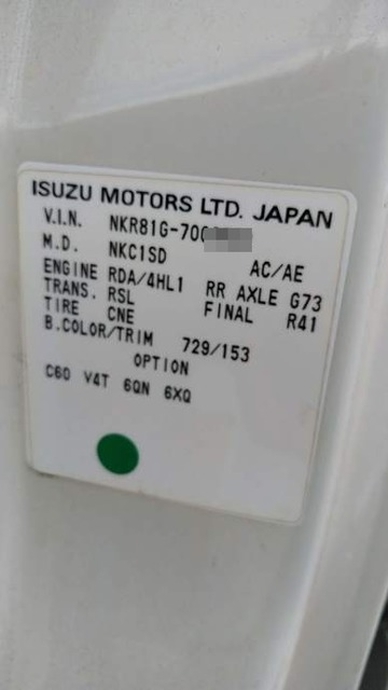 いすゞ エルフ 小型 バン KR-NKR81GN(3702) 48枚目