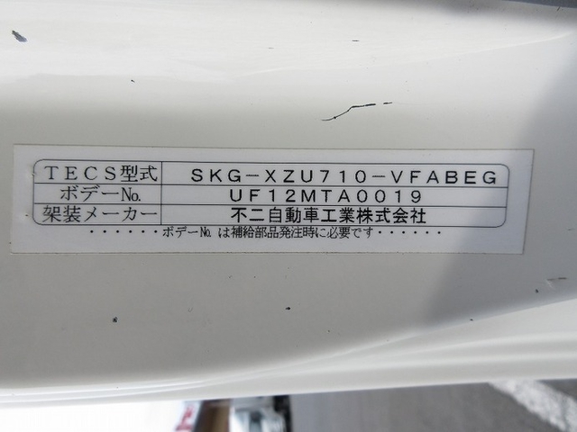 トヨタ ダイナ 小型 バン TKG-XZU710(11911) 22枚目