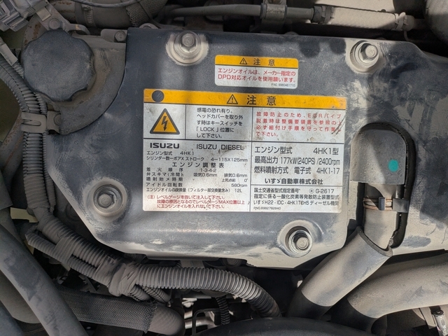 いすゞ フォワード 中型 ウィング TKG-FRR90S2(108301) 12枚目