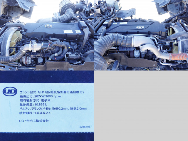 UDトラックス（日産） クオン 大型 ウィング 2PG-CG5CA(97195) 13枚目