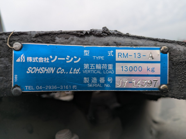 日野 プロフィア 大型 トラクタ 2DG-SH1EDGG(105753) 13枚目