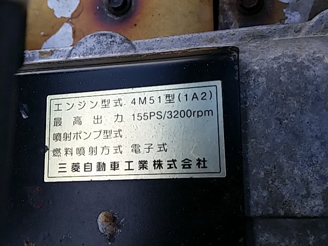 三菱ふそう キャンター 中型 高所作業車 KK-FE53EBX(8231) 30枚目