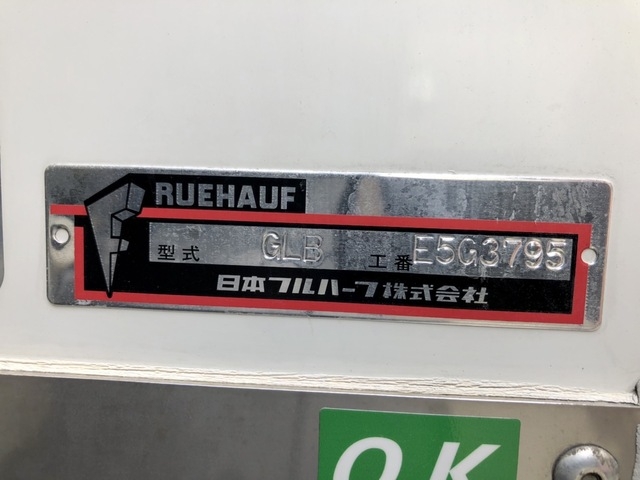 いすゞ フォワード 中型 冷蔵冷凍バン TKG-FRR90S2(60806) 23枚目