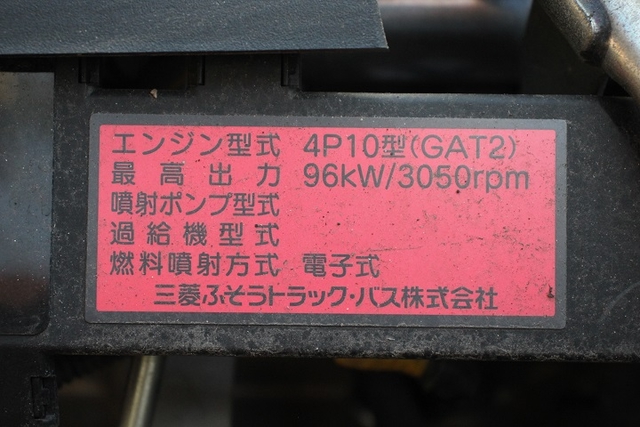三菱ふそう キャンター 小型 平ボディ TPG-FBA20(52221) 15枚目