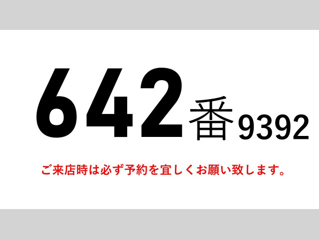 いすゞ フォワード 中型 ウィング TKG-FRR90T2(111788) 2枚目