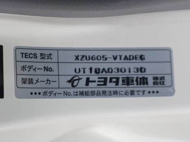 トヨタ ダイナ 小型 バン TPG-XZU605(109971) 15枚目