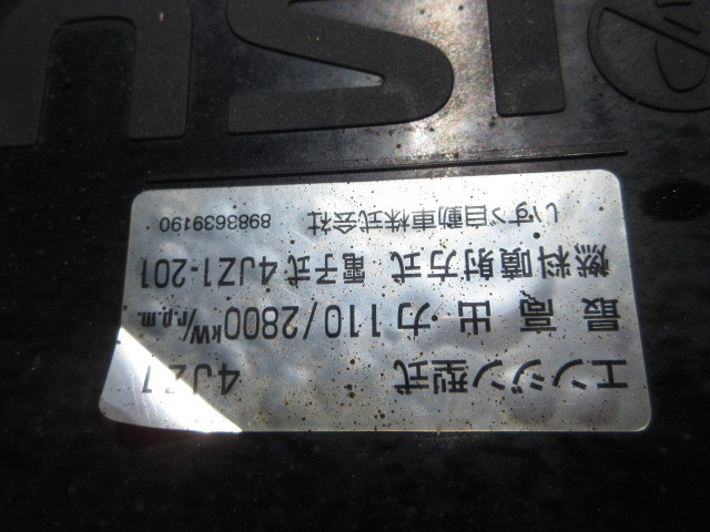 いすゞ エルフ 小型 平ボディ 2RG-NHS88A(109086) 50枚目