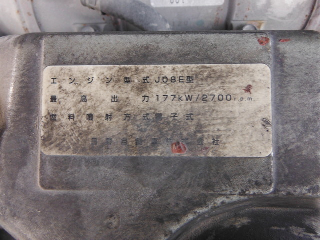 日野 レンジャー 中型 ウィング PB-FD8JLFG(2151) 18枚目